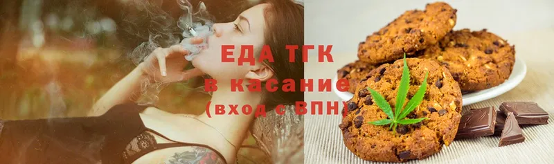 MEGA ССЫЛКА  Кировск  Canna-Cookies конопля 