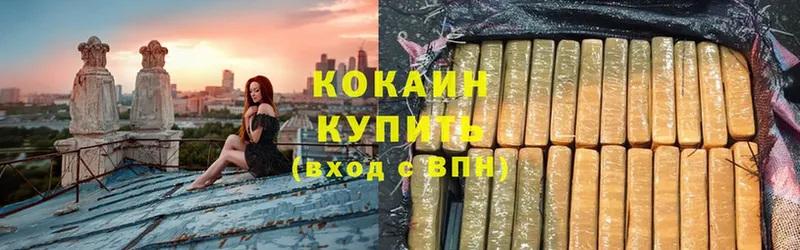 Кокаин Боливия  наркотики  KRAKEN онион  Кировск 