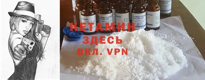 Кетамин ketamine  кракен ССЫЛКА  Кировск 