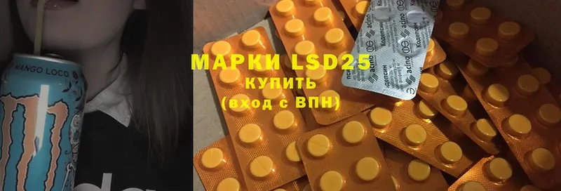 Лсд 25 экстази ecstasy  Кировск 