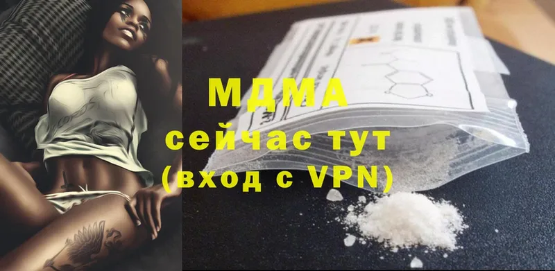 kraken маркетплейс  Кировск  MDMA crystal 