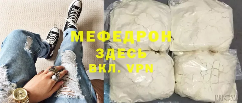 кракен ТОР  shop как зайти  МЕФ 4 MMC  Кировск 