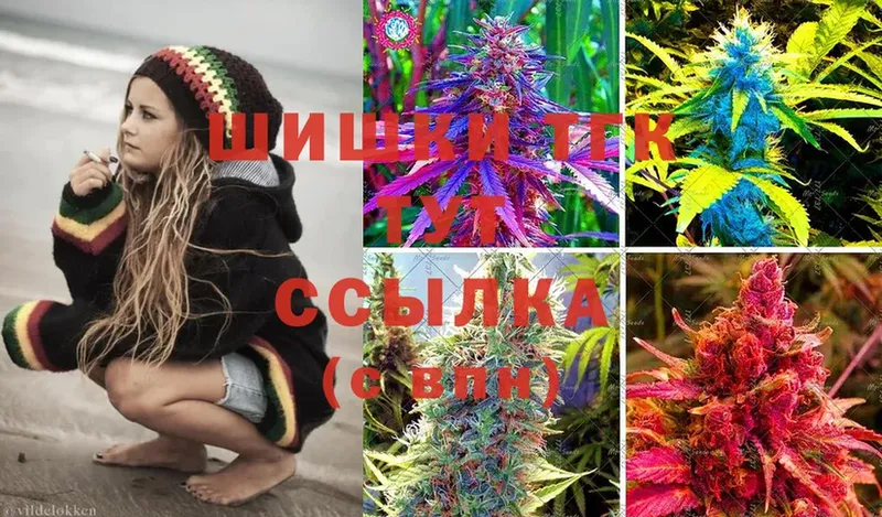 МАРИХУАНА Ganja  даркнет сайт  Кировск 